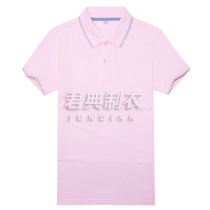 精品竹炭纖維棉T恤衫（粉紅）