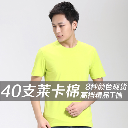 精品高密萊卡棉T恤
