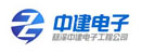 中建電子企業(yè)工服制作案例