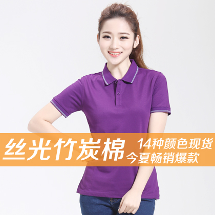 精品竹炭纖維棉T恤衫（紫色）