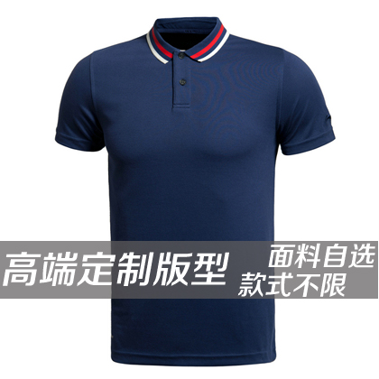 精品高檔POLO衫定制款